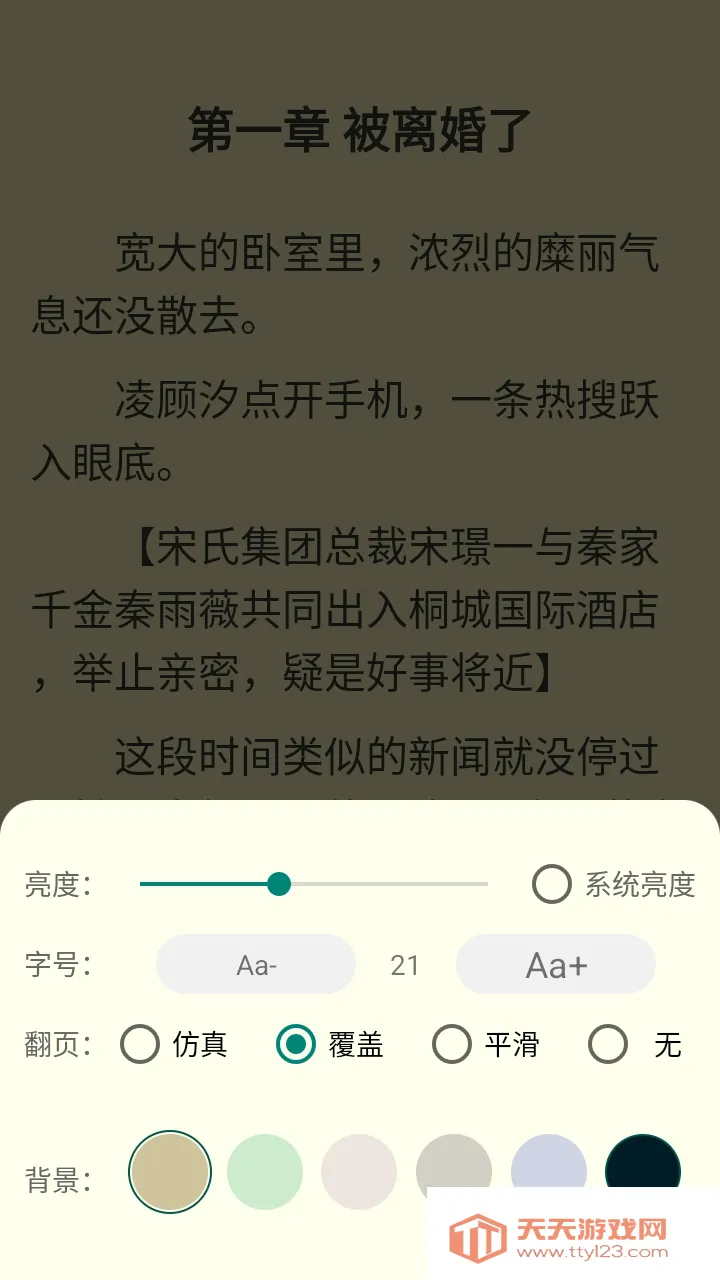 С���ö�2026���°汾