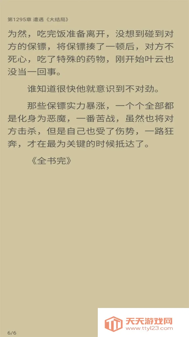 С���ö�2026���°汾
