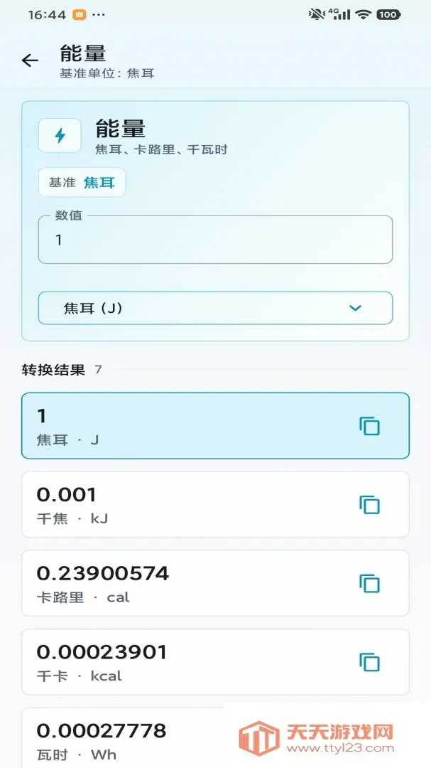 ��������(��λ���㹤��)