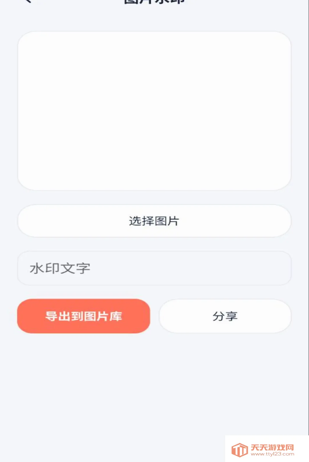�����������ֻ���