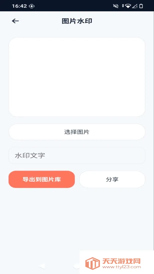 �����������ֻ���v1.0.0 ��Ѱ��ͼ1