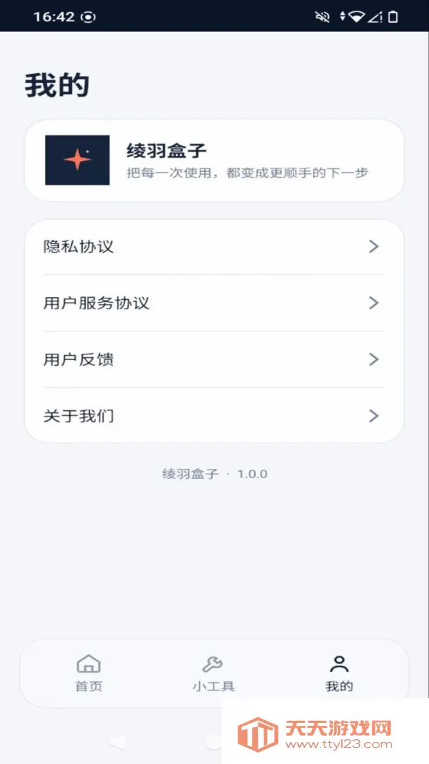 �����������ֻ���v1.0.0 ��Ѱ��ͼ3
