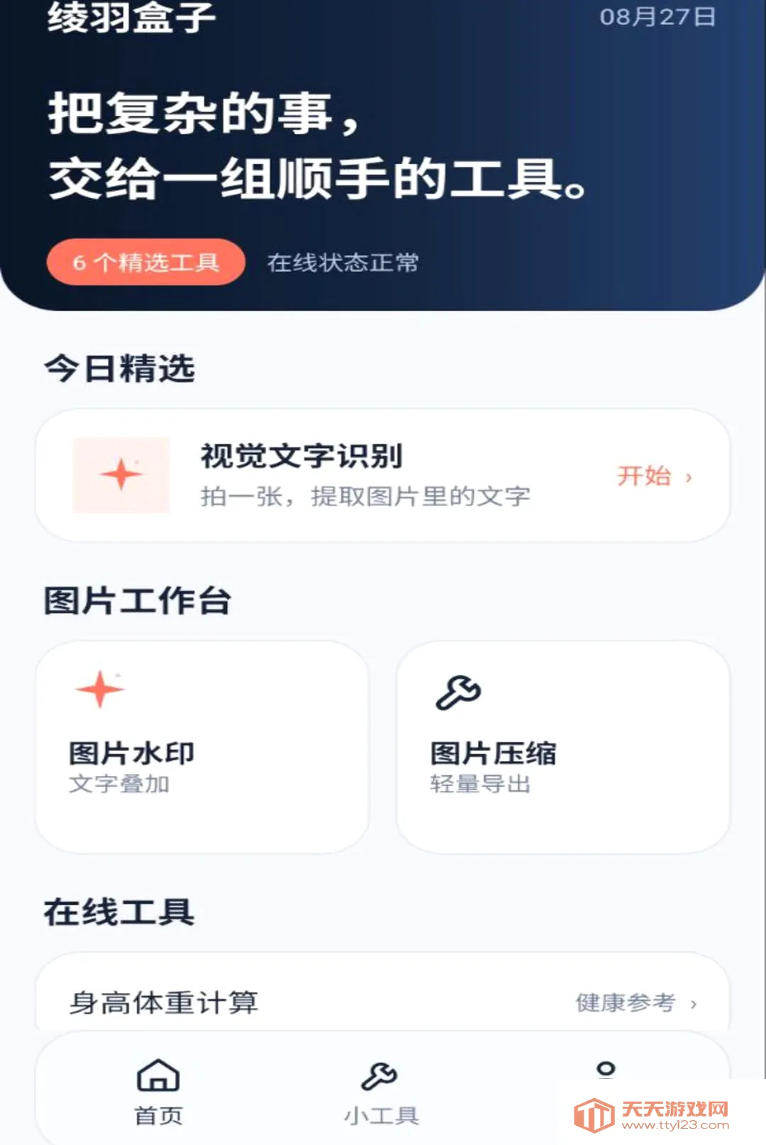 �����������ֻ���