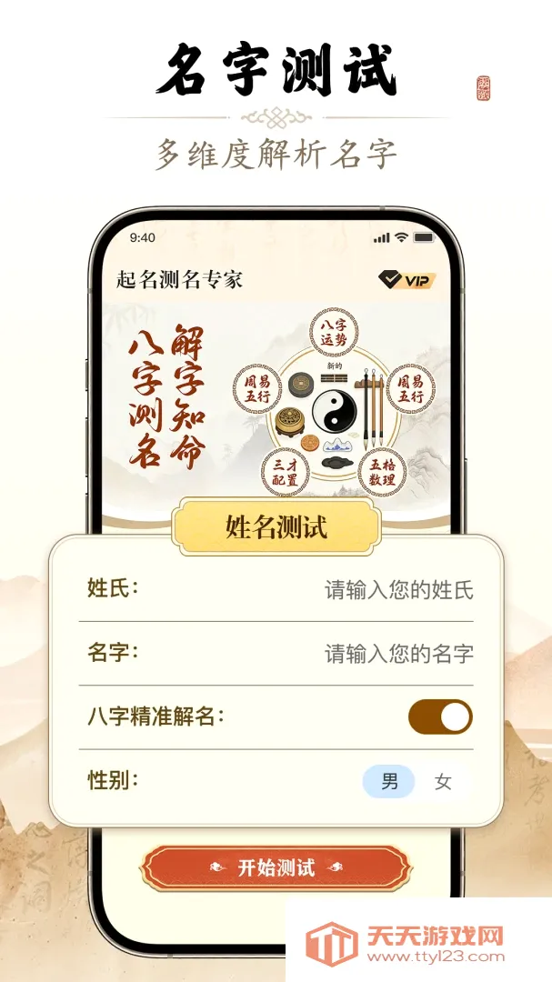 ��������ר��(��ѧ��������)v1.0904 ��׿���ͼ0