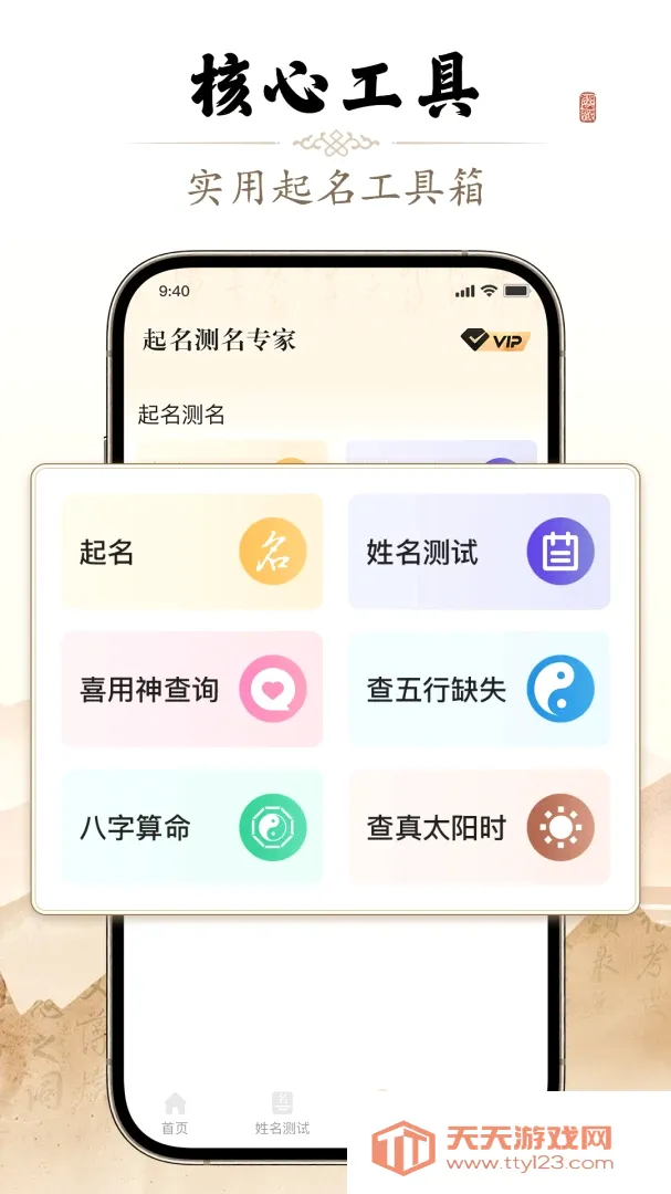 ��������ר��(��ѧ��������)v1.0904 ��׿���ͼ2