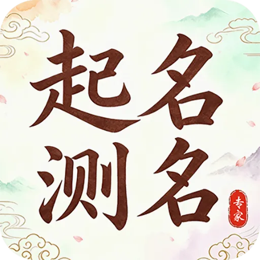 ��������ר��(��ѧ��������) v1.0904 ��׿��
