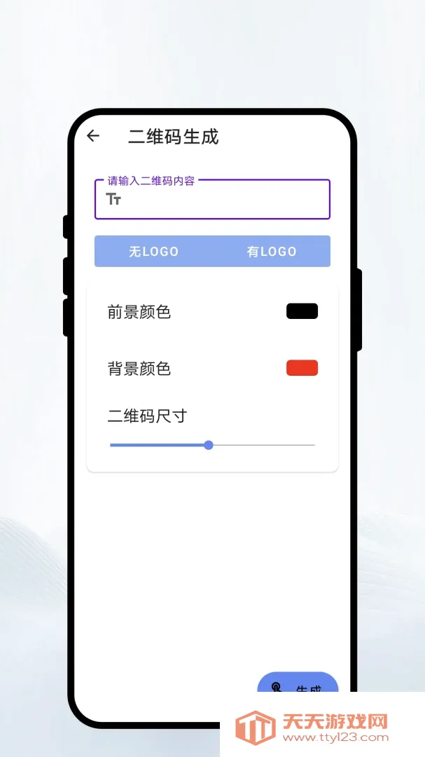 简录文印扫描安卓手机版v1.0.1 官方版截图1