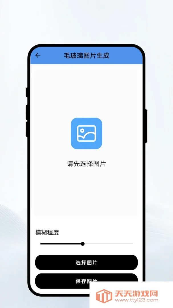 简录文印扫描安卓手机版v1.0.1 官方版截图0