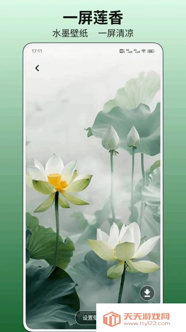 С�ɻ�ƽ̨��׿�ֻ���v1.0.1 �ֻ����ͼ1