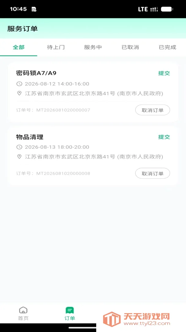 �Ŵ��ż������ֻ���v0.0.7 ��׿���ͼ1