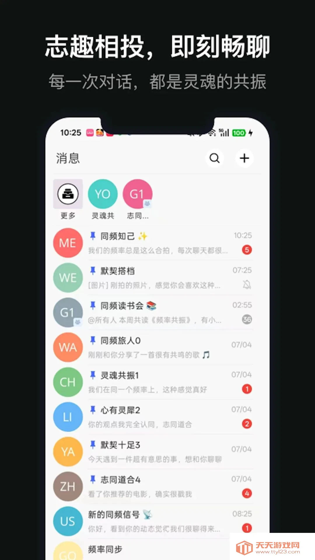 �������ﰲ׿�ֻ���V1.0.1 �ֻ����ͼ0