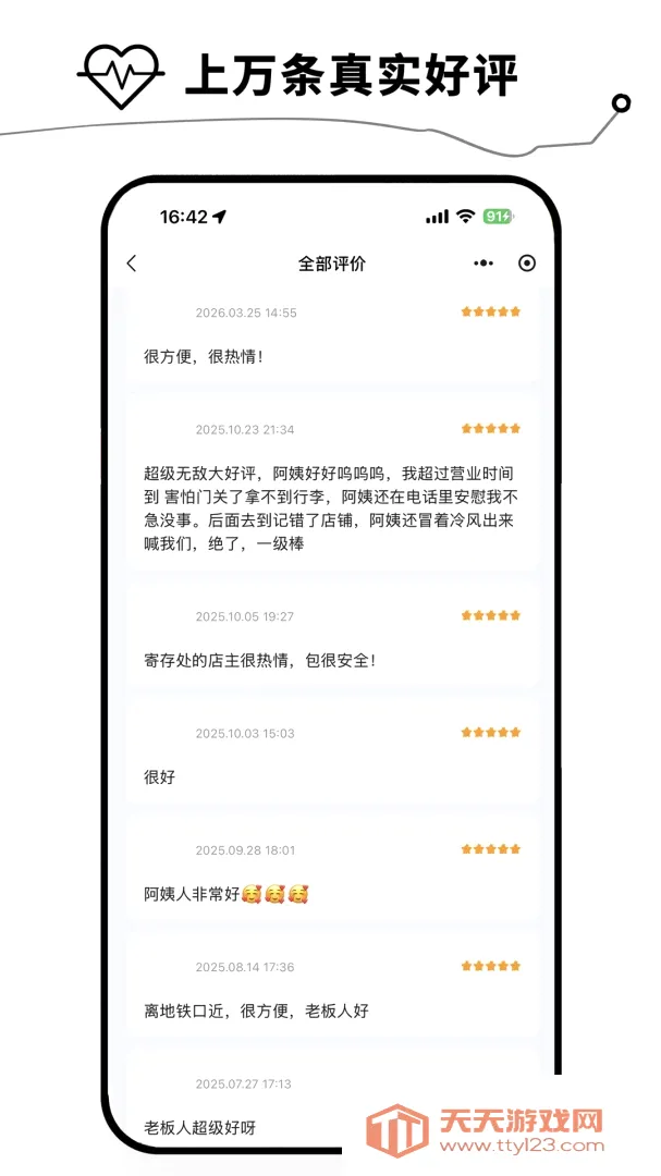 ����������ֻ���v1.1.1 �ֻ����ͼ0