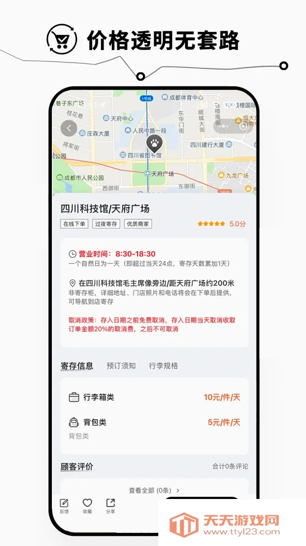 ����������ֻ���v1.1.1 �ֻ����ͼ2