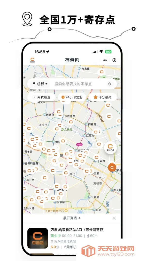 ����������ֻ���v1.1.1 �ֻ����ͼ3