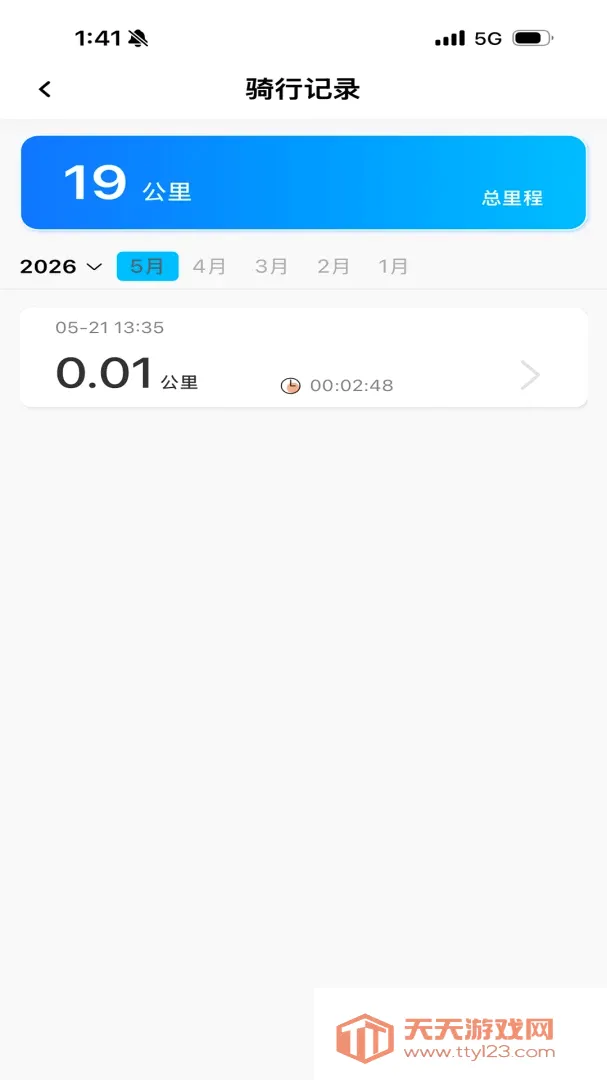 �������ܳ���2026�ٷ����°汾v1.5.0 ��Ѱ��ͼ1