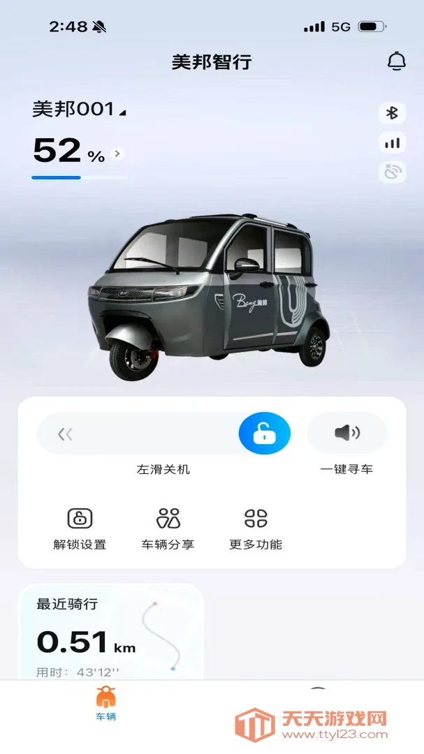 �������ܳ���2026�ٷ����°汾v1.5.0 ��Ѱ��ͼ0