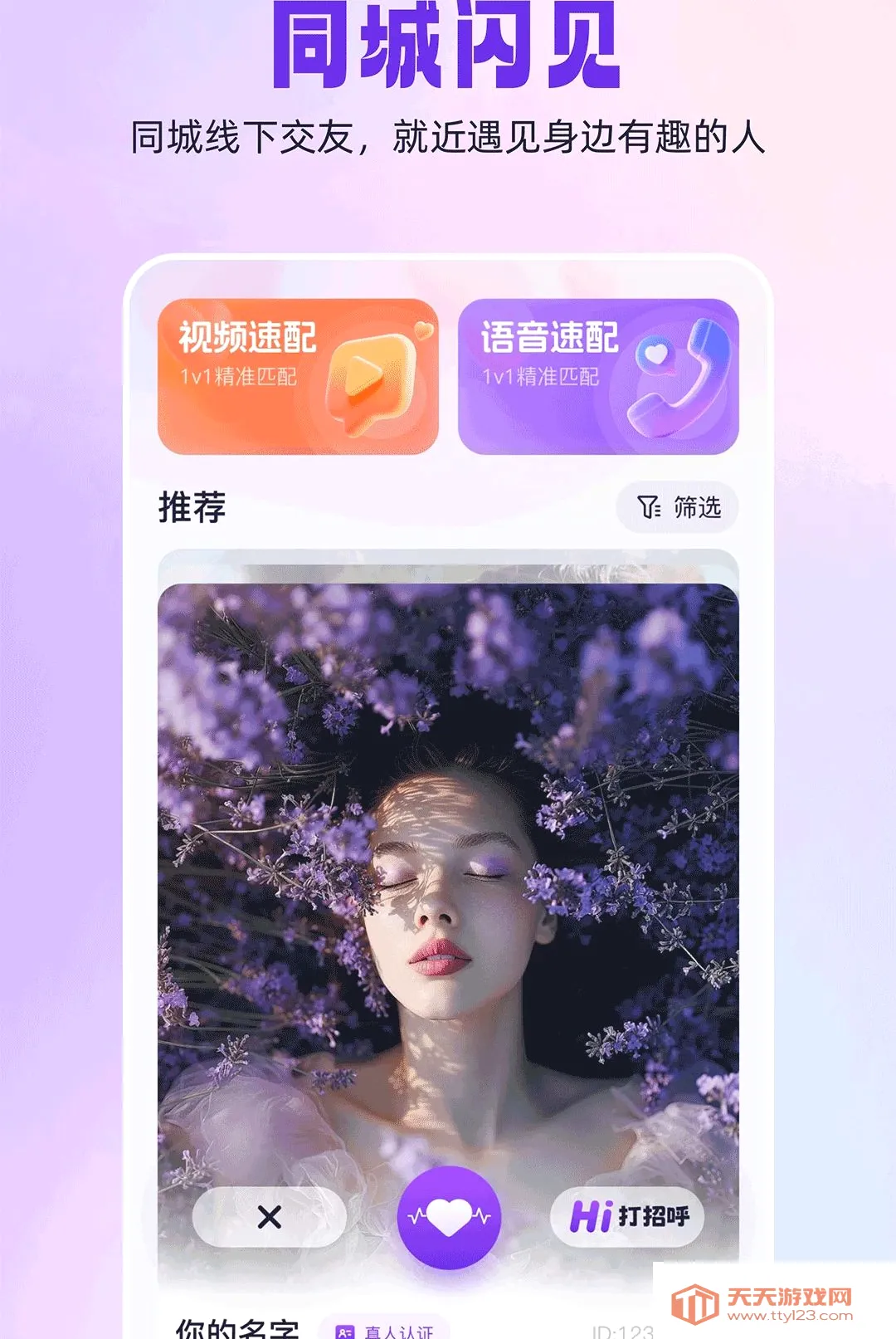 ͬ������(ͬ�ǽ���ƽ̨)