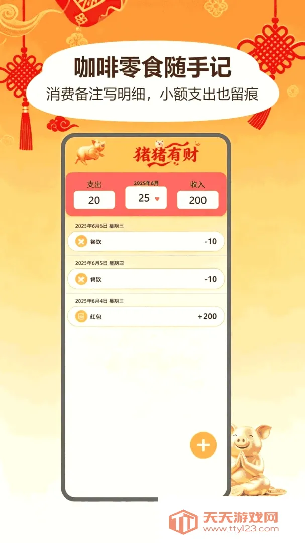 �����в�2026���°汾v1.2 ��׿���ͼ0