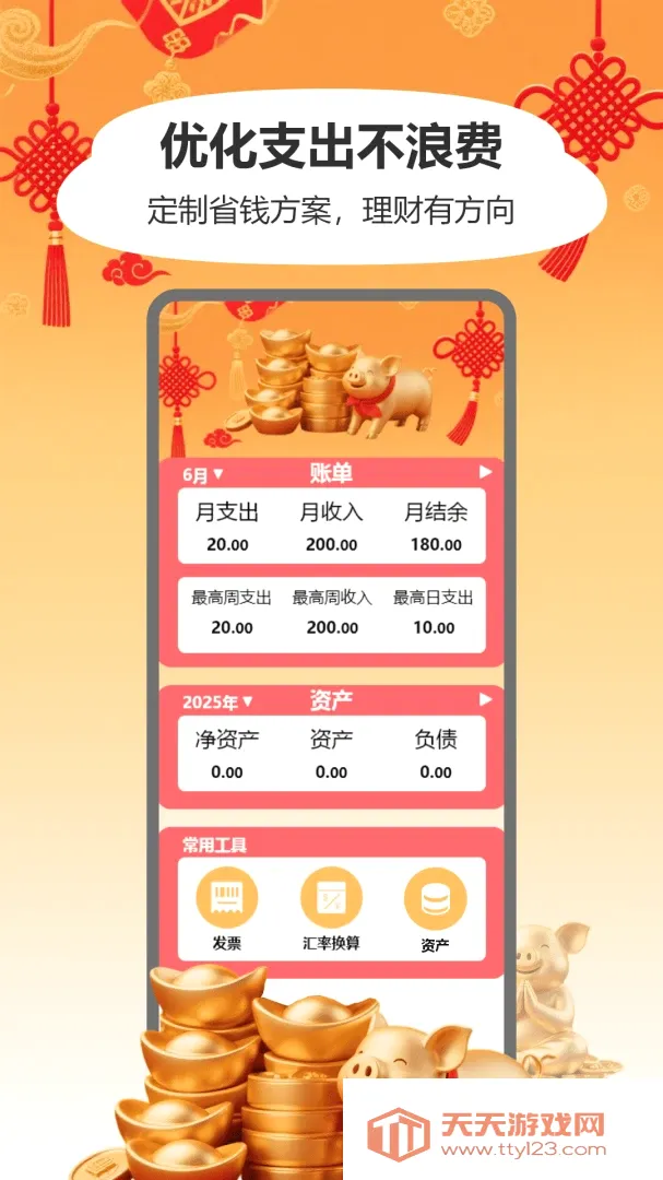 �����в�2026���°汾