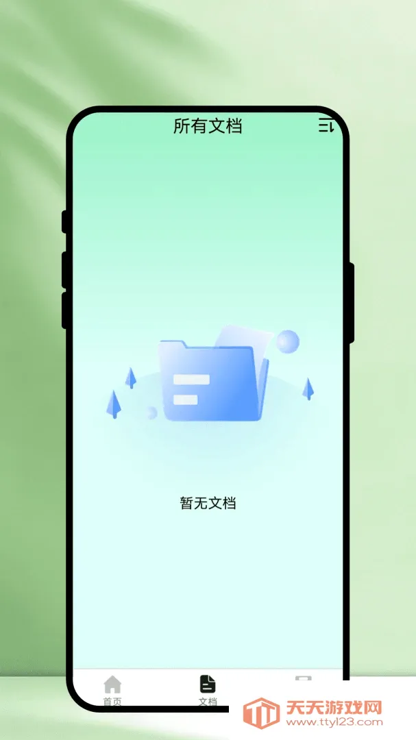 ��ʶɨ�谲׿�ֻ���v1.0.1 ��׿���ͼ2