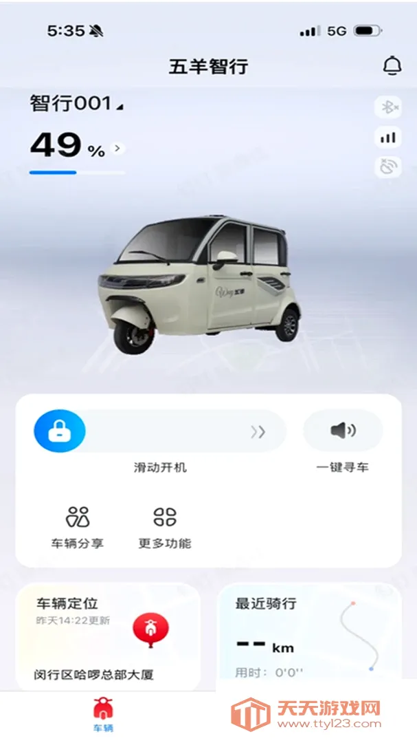 �������ܳ���(���ܳ�������)v1.0.0 �ֻ����ͼ0