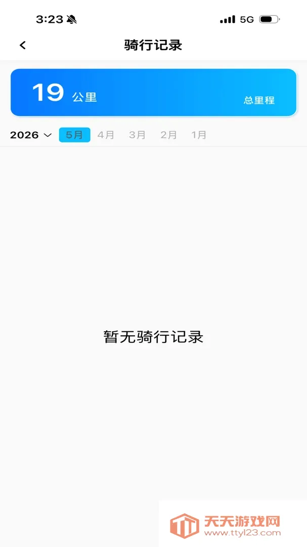 �������ܳ���(���ܳ�������)v1.0.0 �ֻ����ͼ1