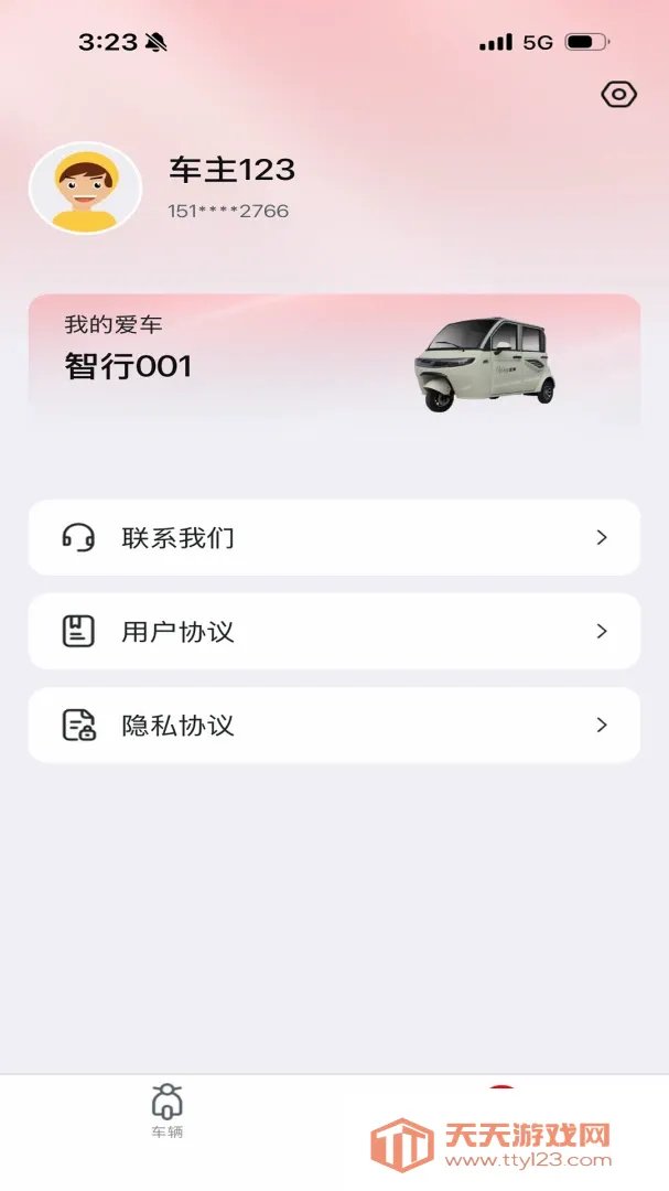 �������ܳ���(���ܳ�������)v1.0.0 �ֻ����ͼ3