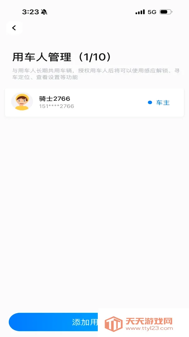 �������ܳ���(���ܳ�������)v1.0.0 �ֻ����ͼ2