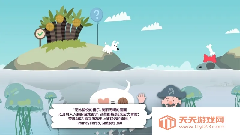 ��Ƥ��ð���ξ�Mimpi Dreams��׿�ֻ���v7.10 �ٷ����ͼ3