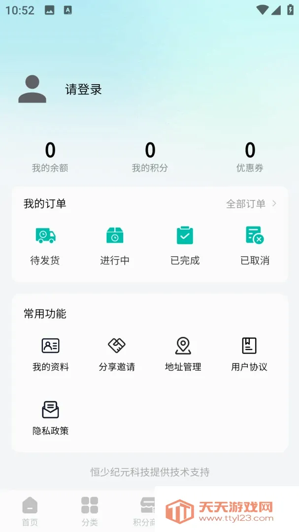 ��������(���ðٻ�ƽ̨)v1.0.2 ��Ѱ��ͼ0