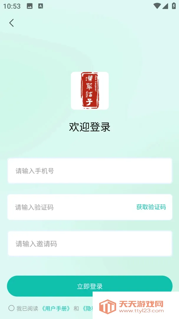 ��������(���ðٻ�ƽ̨)v1.0.2 ��Ѱ��ͼ1