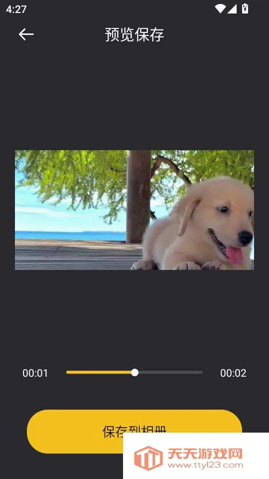����˿4k��׿�ֻ���