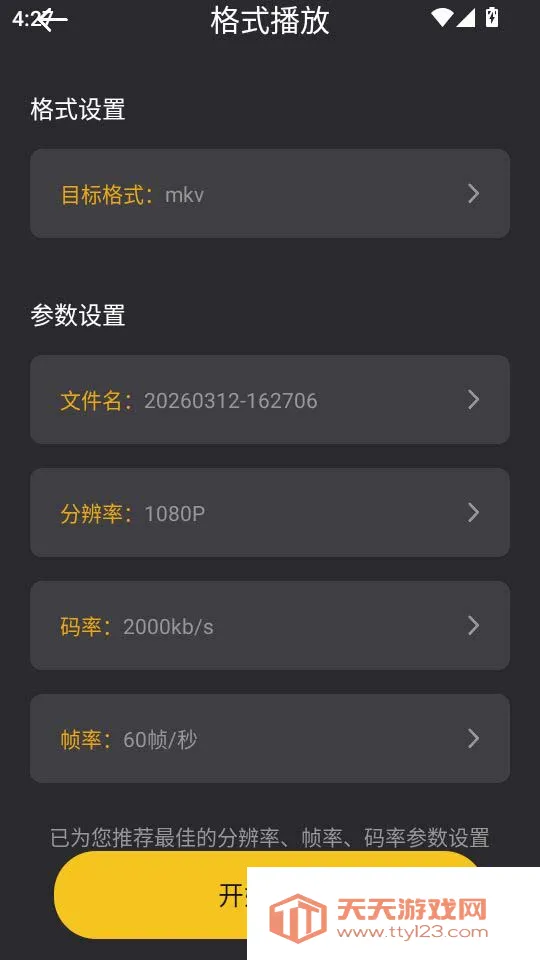 ����˿4k��׿�ֻ���
