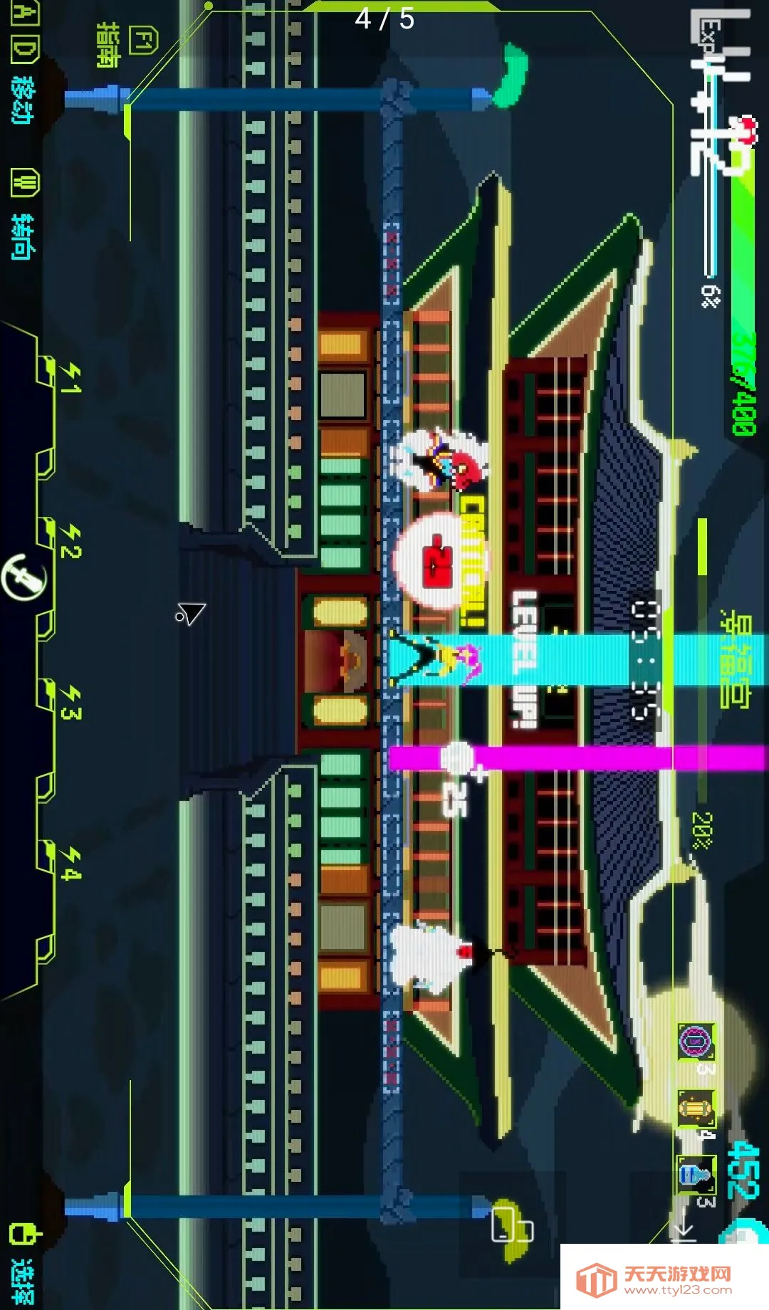 �׶���ħ�� 1111(��Ϸ�淨����)��ͼ2