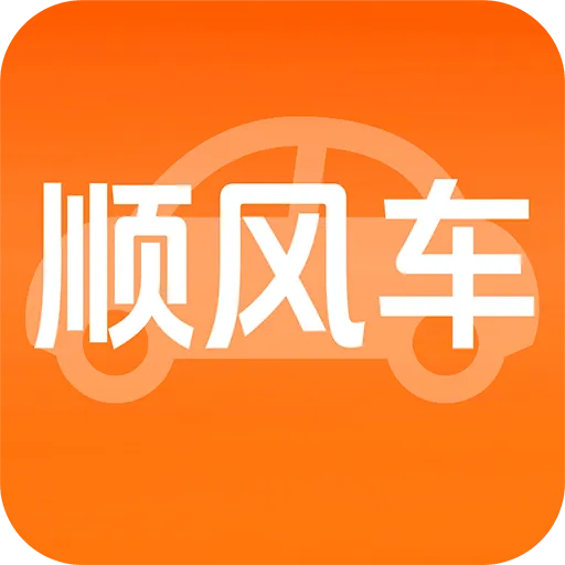 ����˳�糵��2026�ٷ����°汾 v1.0.2 �ֻ���