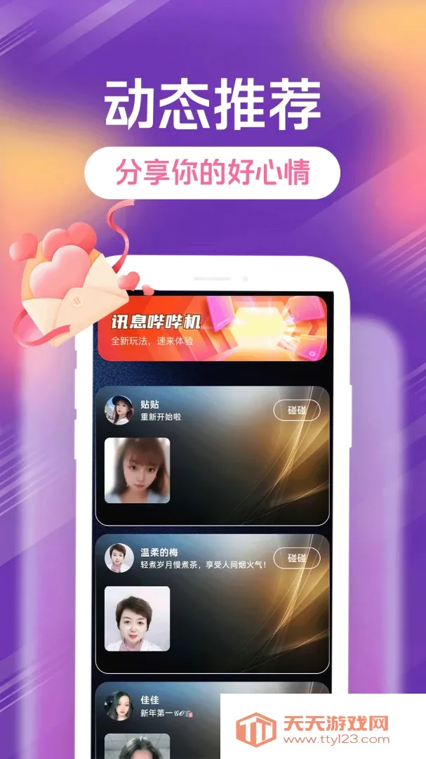 ����Լ���(����Լ��APP)v1.1.1 �ֻ����ͼ1