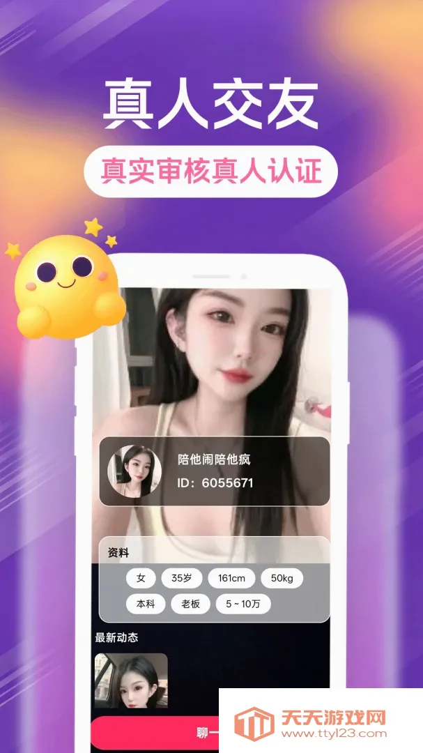 ����Լ���(����Լ��APP)v1.1.1 �ֻ����ͼ0