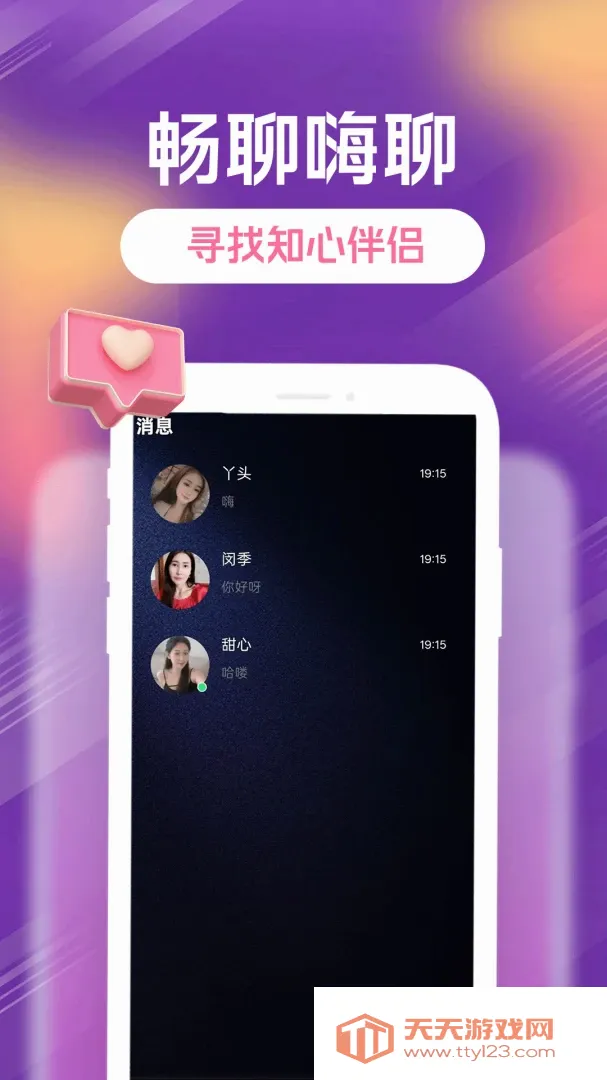 ����Լ���(����Լ��APP)v1.1.1 �ֻ����ͼ3