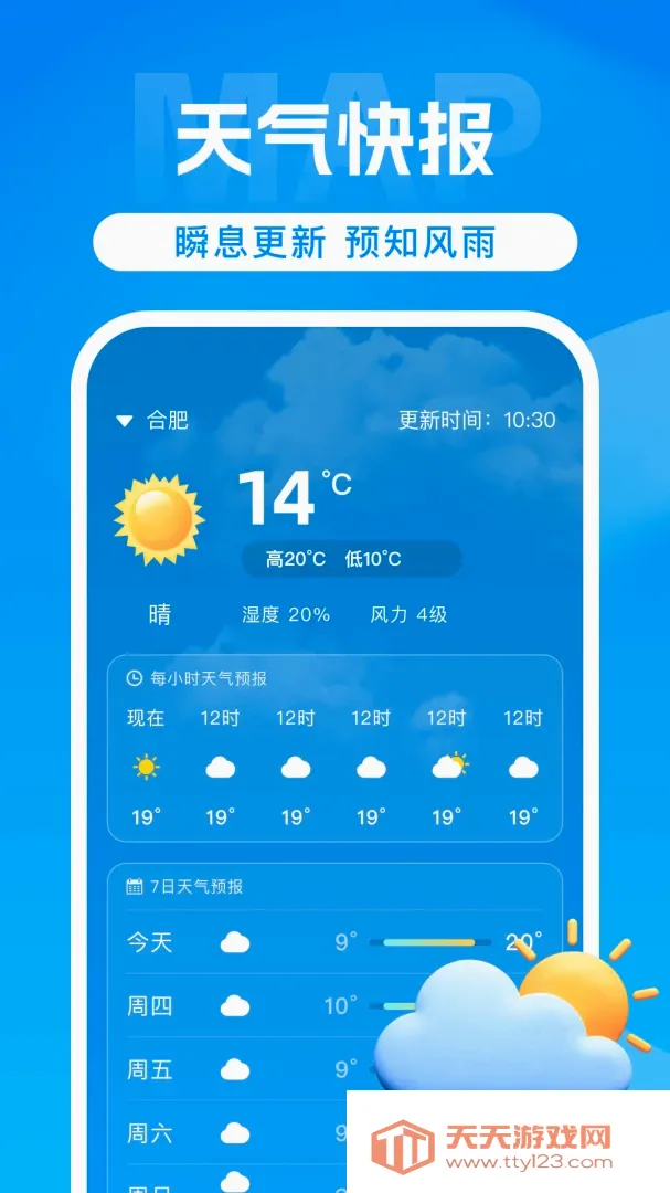 ���嵼������(�ճ����е���)v1.0 ��Ѱ��ͼ2