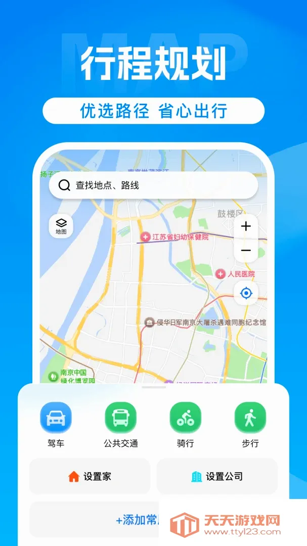 ���嵼������(�ճ����е���)v1.0 ��Ѱ��ͼ3