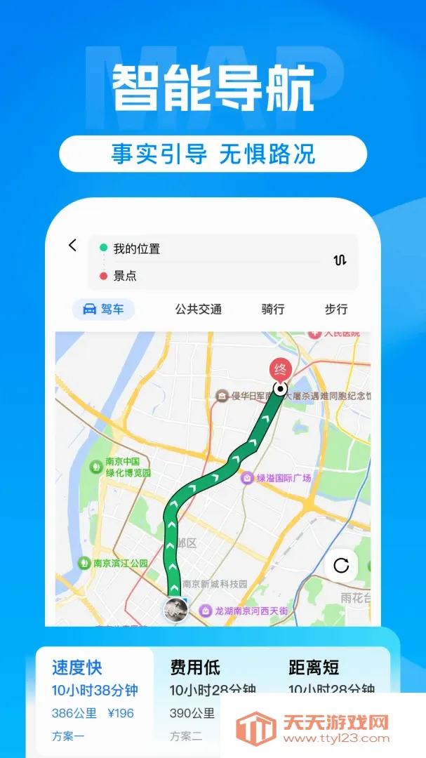 ���嵼������(�ճ����е���)v1.0 ��Ѱ��ͼ1