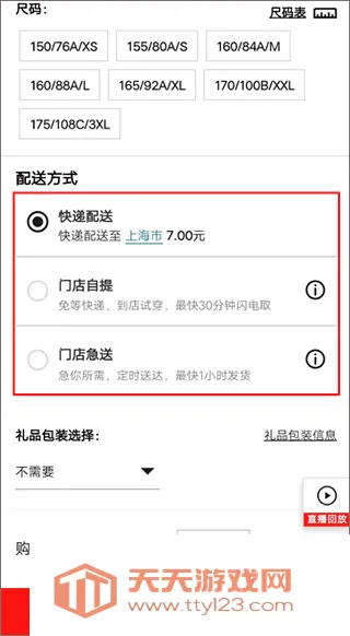 ���ͳ�Ʒ���Ϲ���2026���°汾