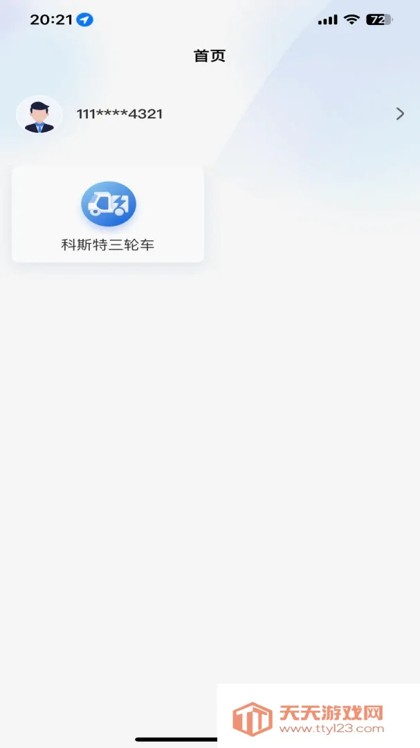 ������������ֻ���