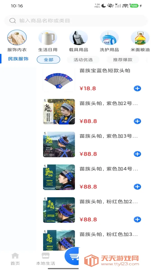 �������2026���°汾v1.0.0 �ֻ����ͼ0