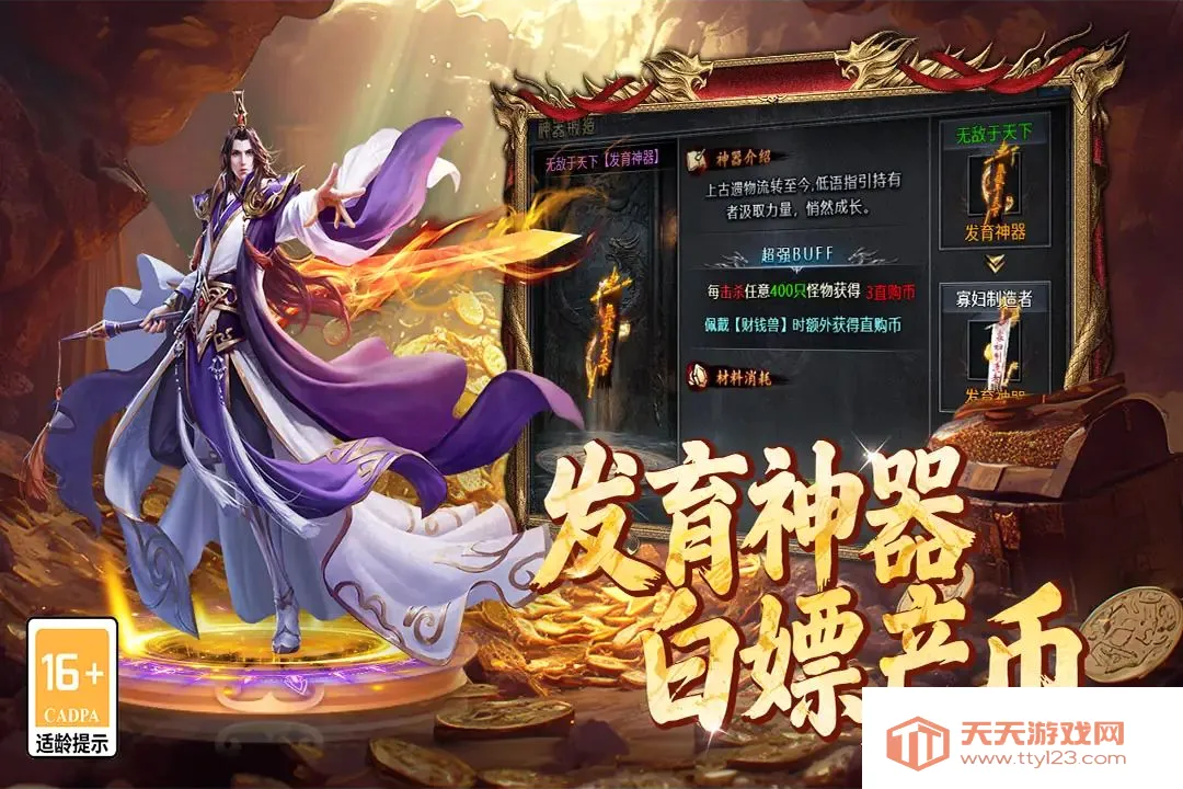 ��ս����2026���°汾