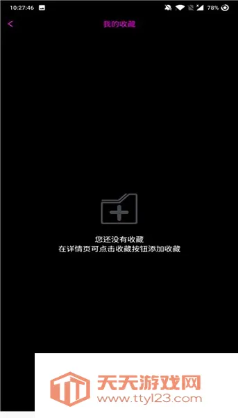 ytbapp�����ֻ���v1.0.20260227-1116 ��׿���ͼ1