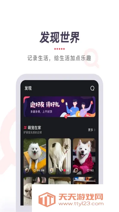 ytbapp�����ֻ���