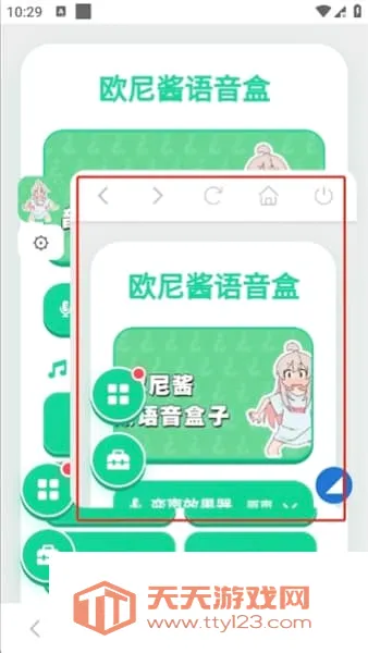 ŷ�ὴ������(�����湣����)v1.04 �ֻ����ͼ0