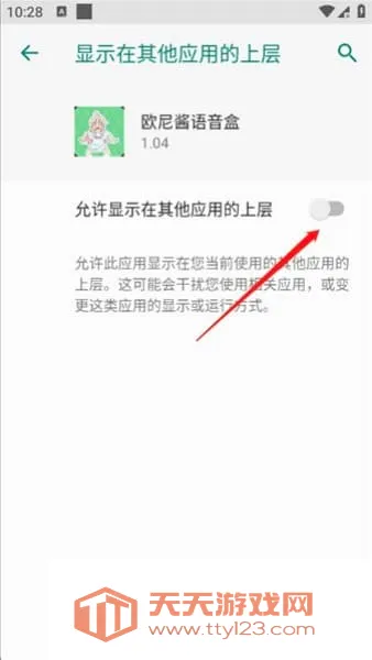 ŷ�ὴ������(�����湣����)v1.04 �ֻ����ͼ1