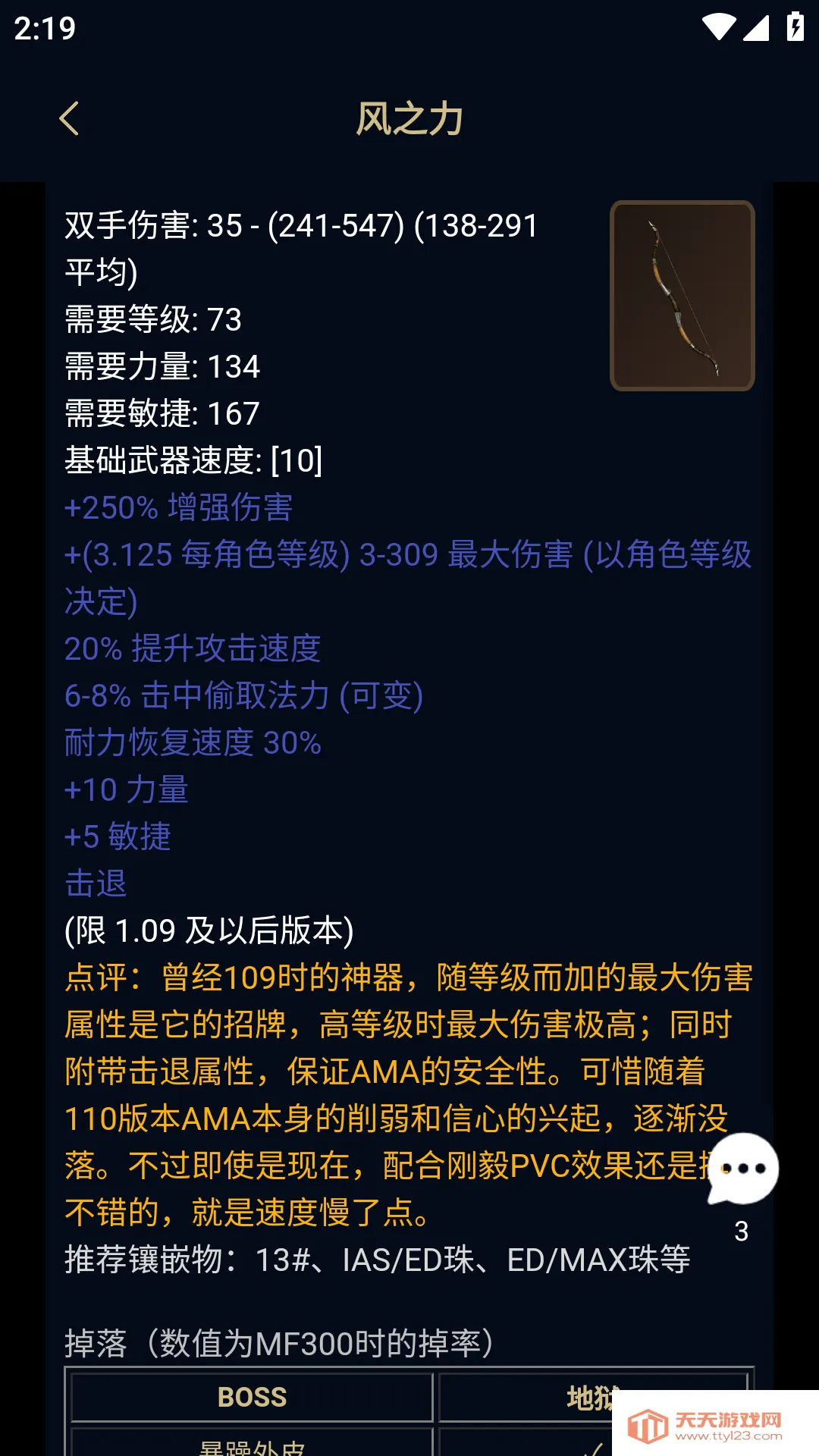 ���ں˰���4�����ֻ���v5.2.6 �ֻ����ͼ2